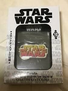 新品　未使用　未開封　スターウォーズ　クリエイティブキーホルダー2 X