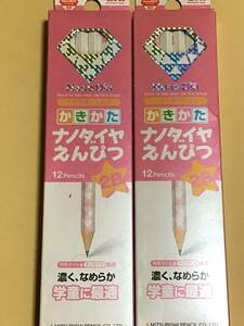 新品　未使用　三菱鉛筆　ナノダイヤ　鉛筆　六角鉛筆 かきかたえんぴつ　2B 2ダース　24本　Uni 軽い筆圧でも濃い　日本製 