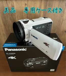 HC-VX985M Panasonic ビデオカメラ ハンディカム 別売の専用ケース付き