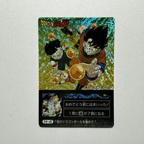 【希少】ドラゴンボール カードダス アマダ PPカード デジタルプリズム 4枚 まとめ売りの画像6
