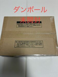 遊戯王カードゲーム25周年記念商品「三幻神」スペシャルカードセット（ステンレス製