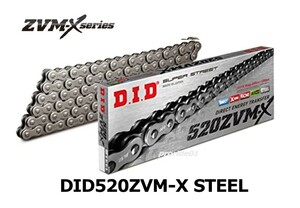 送料無料！520サイズ 最強! 1200cc 対応 #DIDチェーン 520ZVM-X 110L スチールカラー シール付タイプ カシメジョイント付き 新品