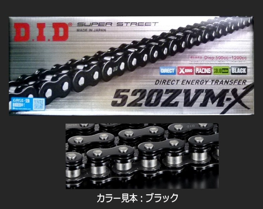  бесплатная доставка!#DID 520ZVM-X 98L черный цвет Ducati Monster 900/ie(900S/CITY/CROMO) 900MH EVOLUZIONE '01-02 согласовано новый товар 
