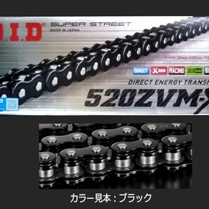 送料無料！#DID 520ZVM-X 98L ブラックカラー ドカティ モンスター900/ie(900S/CITY/CROMO) 900MH EVOLUZIONE '01-02 適合 新品