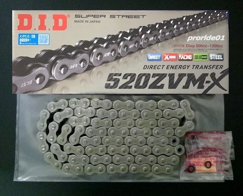 送料無料!ドカティ モンスター900/ie(900S/CITY/CROMO) 900MH EVOLUZIONE \'01-02 適合 DID 520ZVM-X 98L スチールカラー 新品