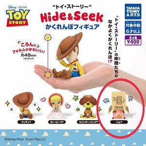 トイ・ストーリー Hide＆Seek かくれんぼフィギュア ◎ハム？◎