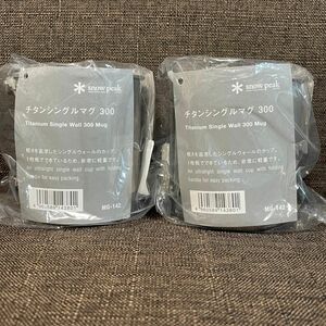 カップ スノーピーク チタンシングルマグ 300×2 2点セット 300ml