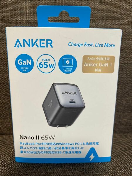 Anker Nano II 65W A2663N11 （ブラック）