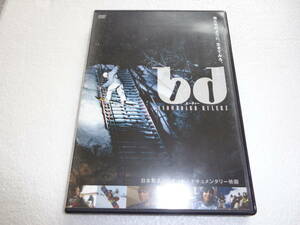 #DVD bdビーディー Snowboard Rulerz [DVD] 中井孝治 , 國母和宏 d003