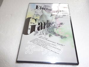 #新品DVD エレキコミック第16回発表会『Garlic』 [DVD] d006