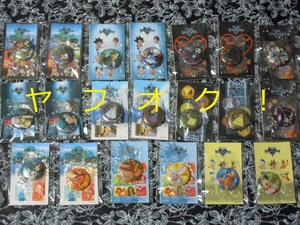  Kingdom Hearts can badge + seal all 20 kind set 