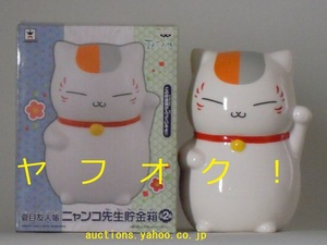  Natsume's Book of Friends nyanko. сырой копилка B керамика BANDAI