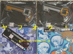 BANDAI most lot Kingdom Hearts key blade pen all 2 kind set hand towel 2 kind set 