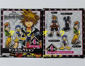  Kingdom Hearts pin z collection all 4 kind set Disney pin badge 