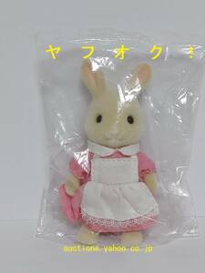 シルバニアファミリー　みるくウサギのおねえさん　非売品