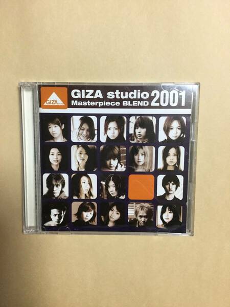 送料無料 GIZA STUDIO MASTERPIECE BLEND 2001 2枚組CD オムニバス 全25曲