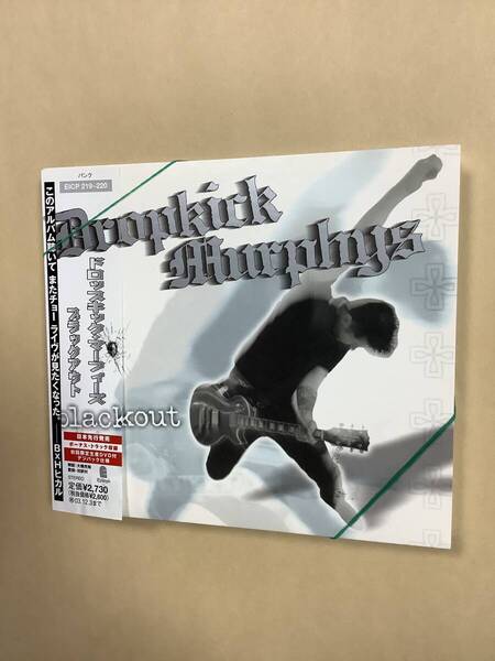 送料無料 ドロップキック マーフィーズ「BLACKOUT」初回限定 CD+DVD 国内盤 デジパック仕様