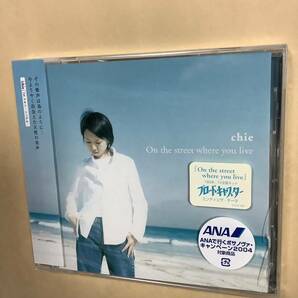 送料無料 Chie「ON THE STREET WHERE YOU LIVE」3曲入り 新品未開封品