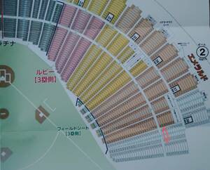 6/21( золотой ) средний день vs Hiroshima битва 3. сторона опал ( внутри .B указание ) через . сторона содержит пара сиденье 