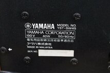 【行董】スーパーウーファー YAMAHA YST-SW45 AVスピーカー サブウーファー ヤマハ AZ480BPT99_画像3