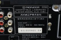 【行董】PIONEER パイオニア LDプレーヤー CLD-K8V カラオケレーザーディスクプレーヤー COMPATIBLE LASERDISC PLAYER AZ480BPT02_画像3