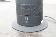 【行董】dyson ダイソン hot＋cool ☆動作確認済み☆ ☆リモコン動作確認済み☆ 2018年製造年 扇風機 ヒーター 家電 ブラック AFZ00ABY66_画像2