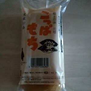 ko.. моти Kumamoto ..450g