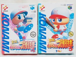 中古・コレクション品【NINTENDO64ソフト パワフルプロ野球4・5】2本セット KONAMI コナミ 任天堂 ニンテンドー 動作未確認 取説・箱付