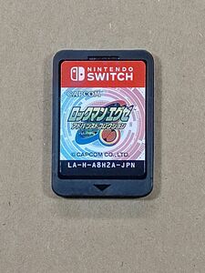 ソフトのみ　ロックマンエグゼ アドバンスドコレクション Switch