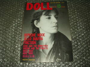 雑誌◆「DOLL/SUPER HEAD MAGAZINE」NO.47(1988/8)～パティ・スミス/IGGY POP/FRICTION/ナルミ&ザ・ミスターズ/ロリ・ポップ・ソニック