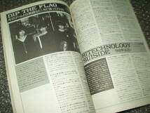 雑誌◆「DOLL/SUPER HEAD MAGAZINE」NO.55(1989/12)～メスカリン・ドライブ/THE MODS/THE STALIN/ジッタリン・ジン/DIP THE FLAG_画像8