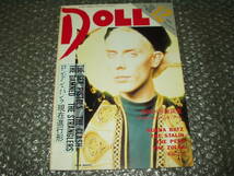 雑誌◆「DOLL/SUPER HEAD MAGAZINE」NO.55(1989/12)～メスカリン・ドライブ/THE MODS/THE STALIN/ジッタリン・ジン/DIP THE FLAG_画像1