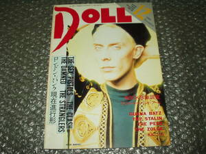 雑誌◆「DOLL/SUPER HEAD MAGAZINE」NO.55(1989/12)～メスカリン・ドライブ/THE MODS/THE STALIN/ジッタリン・ジン/DIP THE FLAG