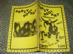 ミニコミ★「KRAZY KOOL KAT」Vol.3～蛭子能収/THE WANDERERS/CRACK The MARIAN/JIEAN/MAD GANG/かまいたち/The STUDS/SPUNKY BOYS/美謝