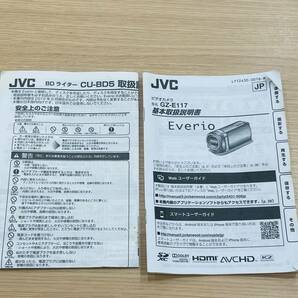 【H11562OR】 1円～ JVC Everio GZ-E117 ビデオカメラ BDライター CU-BD5 セット 付属品不明 動作未確認 カメラ 高画質の画像8