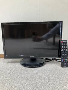 【ND-2973FS】1円スタート 液晶カラーテレビ SHARP AQUOS シャープ アクオス 2T-C19AD 19型 2019年製 中古品 通電確認済み リモコン付き 