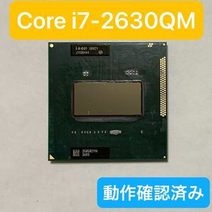 CPU Intel Core i7-2630QM BIOS起動・動作確認済み