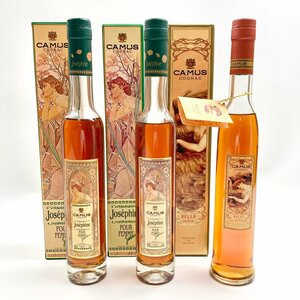 rm) CAMUS COGNAC カミュ コニャック Josephine ジョセフィーヌ 350ml/40% 2本 BELLE ベル 350ml/40% 1本 計3本 まとめ ブランデー 未開栓