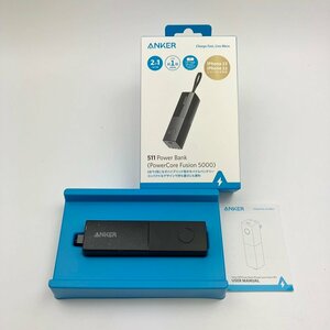 A）ANKER 511 POWERBANK Power Core Fusion USB Type-C モバイルバッテリー スマホ約1回充電可能 中古品 現状渡し ガジェット 旅行