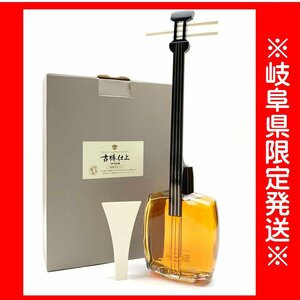 rm) 【岐阜県限定発送】 SUNTORY サントリー ピュアモルト ウイスキー 古樽仕上 1992年 三味線型ボトル 600ml 楽器コレクション ※未開栓