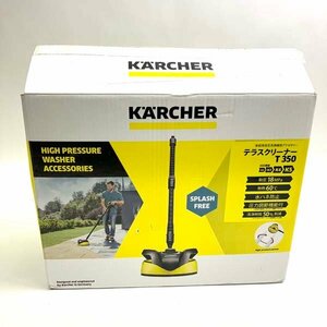 t)ケルヒャー KARCHER 家庭用高圧洗浄機用オプションアクセサリー T350 テラスクリーナー 2.643-252.0 ※開封済み/未使用品 簡易梱包発送