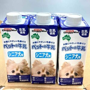 e)ドギーマンハヤシ ペットの牛乳 シニア犬用 250ml×24個セット (1箱売り) 賞味期限2024/10 ペット用品 ※アウトレット品 簡易梱包発送