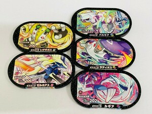 中古美品 ポケモン メザスタ スーパースター　ゼルネアス　レジギガス　パルキア　ルギア　ラティオス　4231