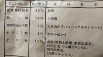 送料無料 1kg 2mm エサ 高脂肪 高蛋白 養殖用 金魚 オランダ 獅子頭 東錦 餌 魚粉60%上級グレード_画像4