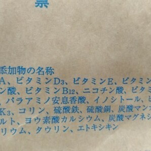 送料無料 1kg 0.3mm エサ 稚魚 川魚 メダカ めだか マス 餌 魚粉71%上級グレードの画像6