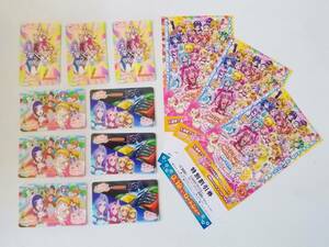 「プリキュア」カード3種×3＝9枚+割引券3枚「映画フレッシュプリキュア! おもちゃの国は秘密がいっぱい!?」「オールスターズDX3」 