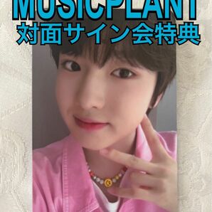 NCT WISH サクヤ MUSICPLANT 対面サイン会 特典トレカ 