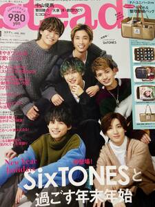 女性所有★ステディ本誌のみ★付録なし★SixTONES★中山優馬★大泉洋★ヒコロヒー★曽田陵介