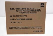 一部新品未開封 BIOHAZARD 5th Anniversary バイオハザード 5周年記念 アタッシュケース_画像3