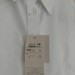 白Yシャツ　ブラウス　大きめサイズ　新品15号半袖 ホワイト 半袖